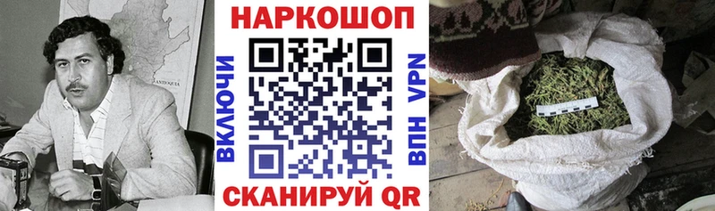 Как найти наркотики Дзержинск kraken   Марихуана  МЕФ  Гашиш 