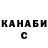 Кетамин VHQ UFC Tsuntolgov