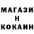 Меф 4 MMC Sergei Zhinchin