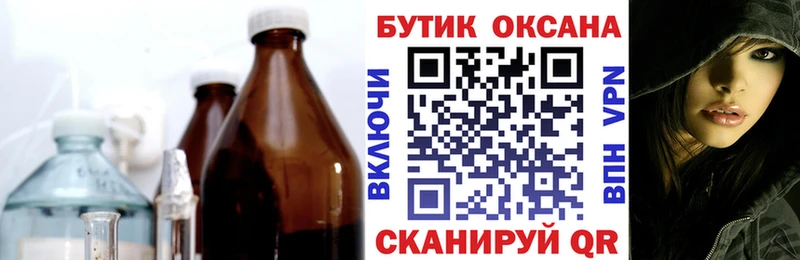 Бутират GHB  купить закладку  Дзержинск 