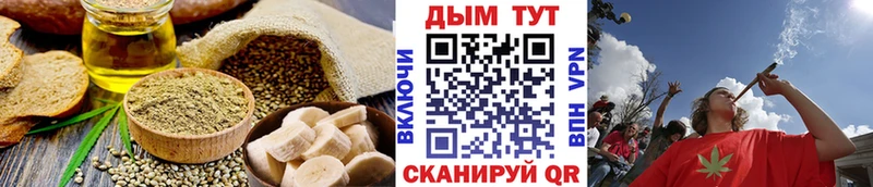 Canna-Cookies конопля  Дзержинск 