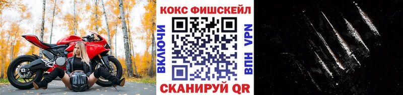 купить наркотик  Дзержинск  Cocaine Перу 