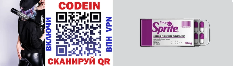 Кодеиновый сироп Lean Purple Drank  хочу наркоту  Дзержинск 