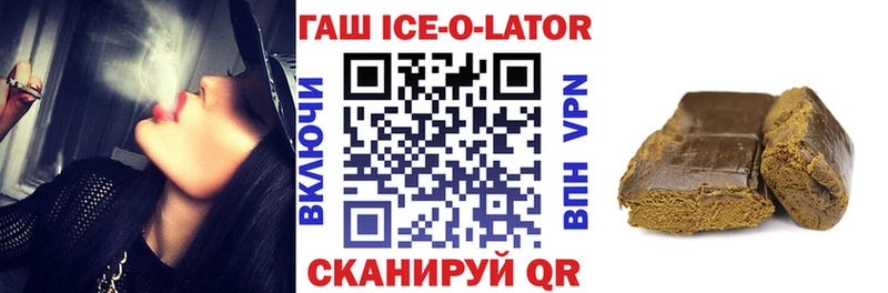 ГАШ hashish Дзержинск