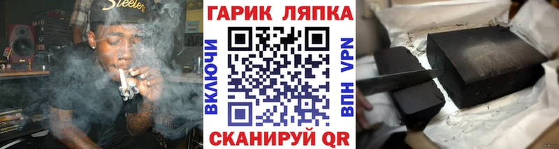 где найти наркотики darknet наркотические препараты Гашиш индика сатива Дзержинск