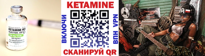 КЕТАМИН VHQ купить наркотики цена кракен зеркало Дзержинск