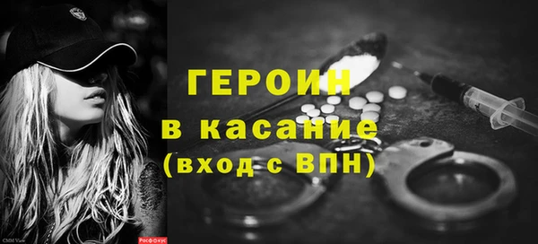 трава Армянск