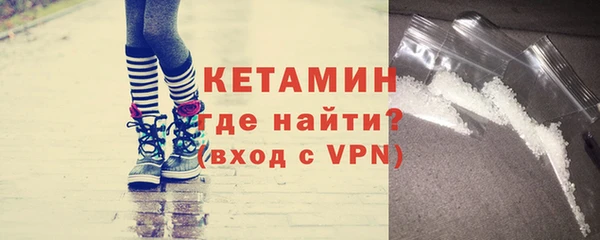 трава Армянск