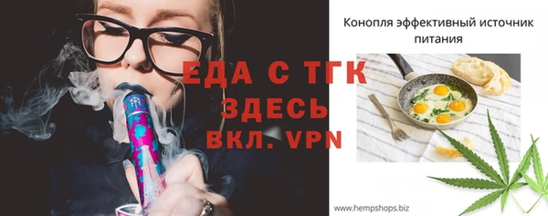 трава Армянск