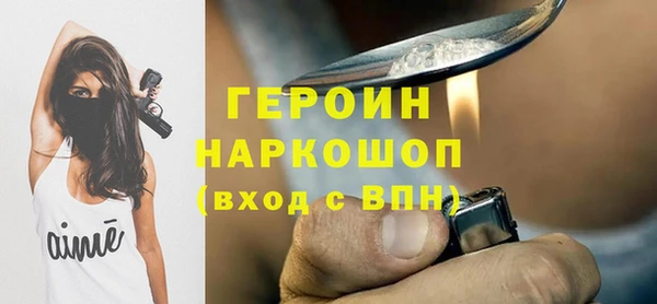 трава Армянск