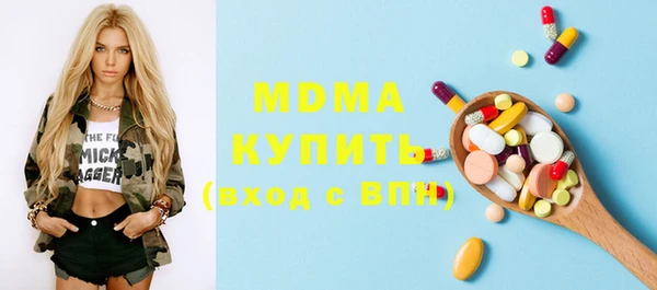 трава Армянск