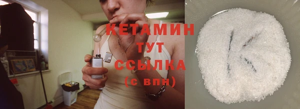 трава Армянск
