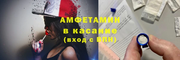трава Армянск