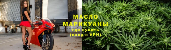 трава Армянск