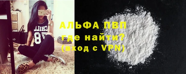 трава Армянск