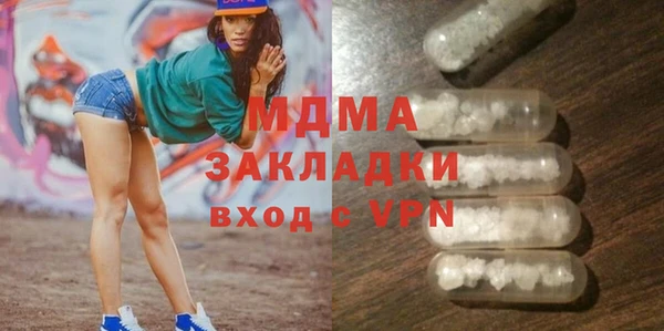 прущий лед Арсеньев