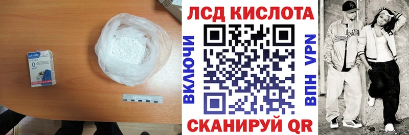 где купить наркоту  Дзержинск  LSD-25 экстази ecstasy 