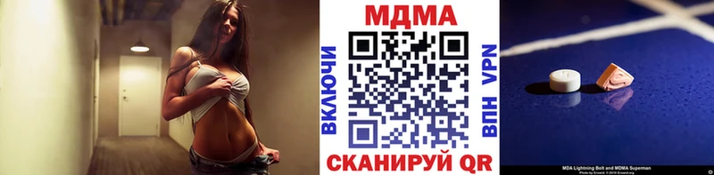 MDMA crystal  наркотики  Дзержинск 