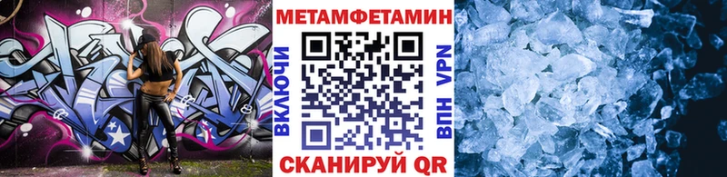 МЕТАМФЕТАМИН витя  наркошоп  Дзержинск 