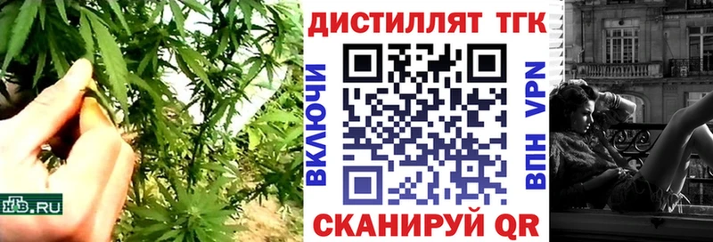 Дистиллят ТГК Wax  где найти наркотики  Дзержинск 
