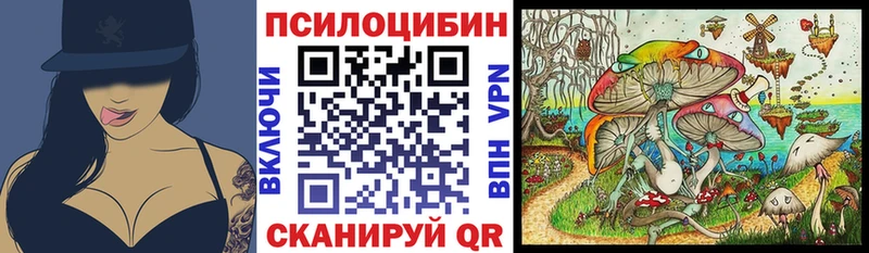 Галлюциногенные грибы MAGIC MUSHROOMS  Дзержинск 