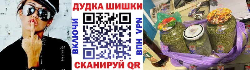 наркошоп  Дзержинск  Каннабис гибрид 